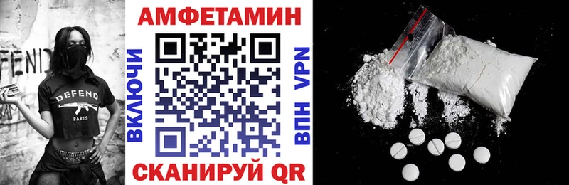Амфетамин 97% Арзамас