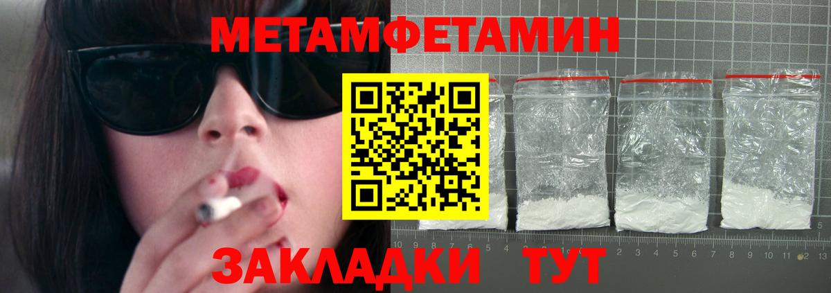 АМФЕТАМИН Розовый Арзамас
