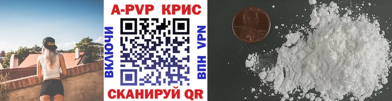 OMG онион Арзамас А ПВП СК