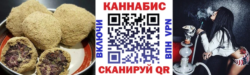 Canna-Cookies марихуана mega вход Арзамас