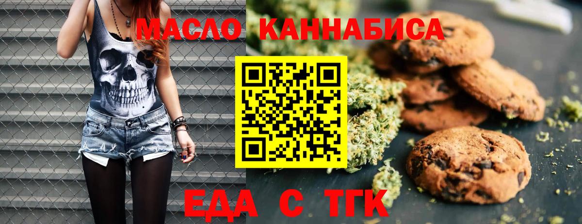 Арзамас  Canna-Cookies марихуана  Вход с VPN 