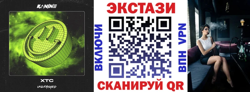 ЭКСТАЗИ mix  Арзамас 