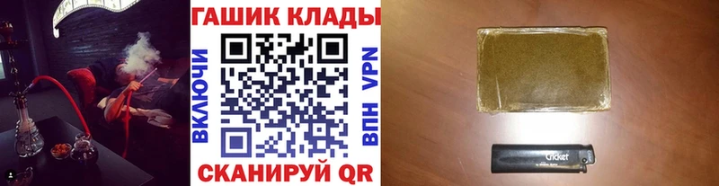 ГАШ Cannabis Арзамас