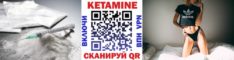 площадка официальный сайт  Арзамас  КЕТАМИН VHQ  купить  сайты 