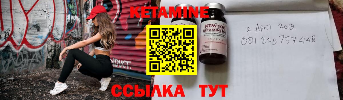 Арзамас  КЕТАМИН ketamine  Вход с VPN  Кетамин ketamine 