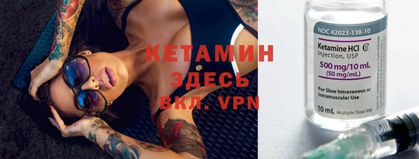 мяу мяу кристалл Алексеевка