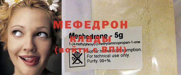 MDMA Осинники