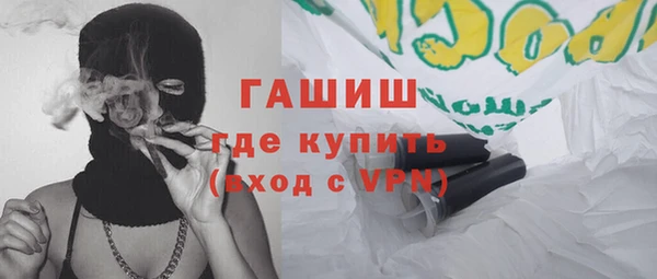 мяу мяу кристалл Алексеевка