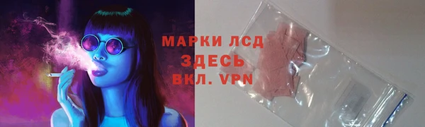 мяу мяу кристалл Алексеевка