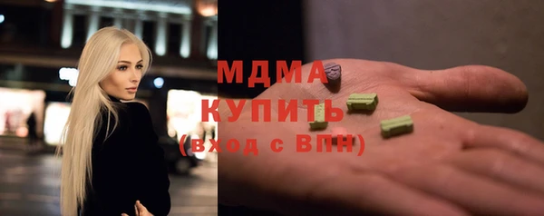 мяу мяу кристалл Алексеевка