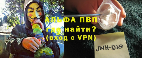мяу мяу кристалл Алексеевка