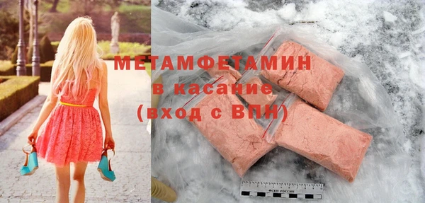 меф VHQ Алзамай