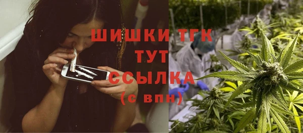 мяу мяу кристалл Алексеевка