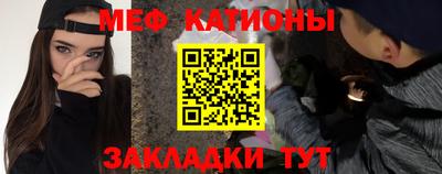 мескалин Новозыбков