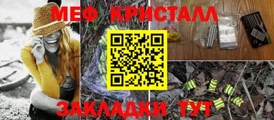 марихуана Новодвинск