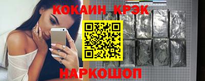 мескалин Новозыбков