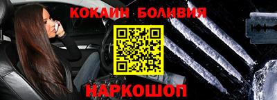 гашиш Новокубанск