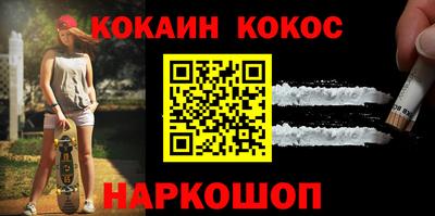 мескалин Новозыбков