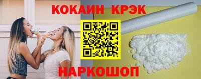 мескалин Новозыбков