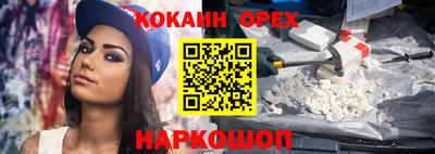 марихуана Новодвинск