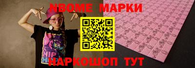 гашиш Новокубанск