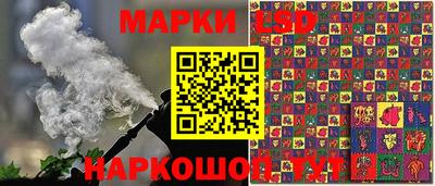 мескалин Новозыбков