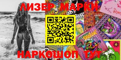 марихуана Новодвинск