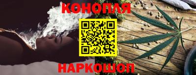 гашиш Новокубанск