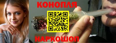 марихуана Новодвинск