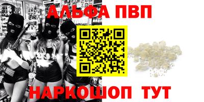 марихуана Новодвинск