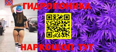 марихуана Новодвинск