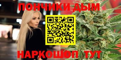 гашиш Новокубанск
