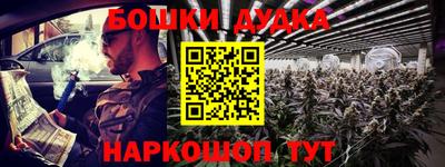 мескалин Новозыбков