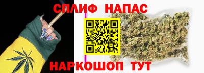марихуана Новодвинск