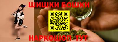 марихуана Новодвинск