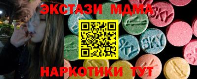 мескалин Новозыбков
