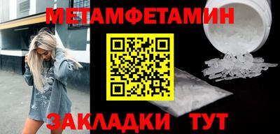 марихуана Новодвинск