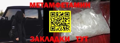 мескалин Новозыбков