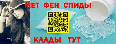 мескалин Новозыбков