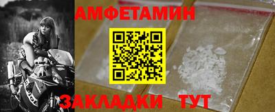 мескалин Новозыбков