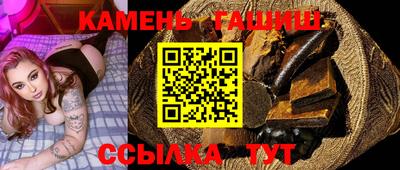 мескалин Новозыбков