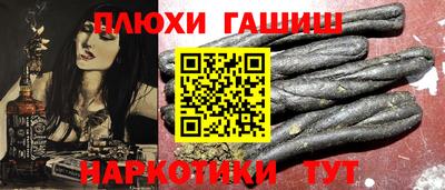 гашиш Новокубанск