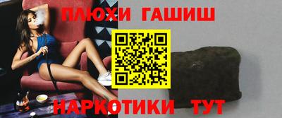 марихуана Новодвинск