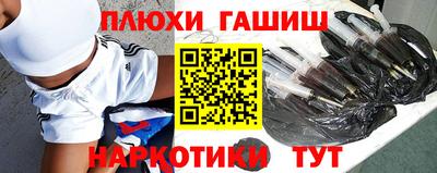 марихуана Новодвинск