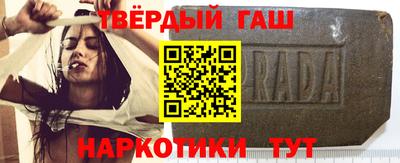 марихуана Новодвинск