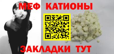 мескалин Новозыбков