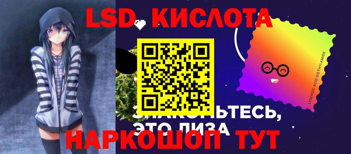 OMG ТОР  LSD-25 экстази кислота  Вход с VPN  LSD-25 экстази кислота  Арзамас 