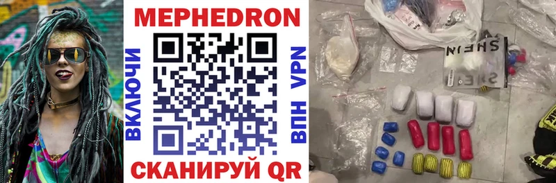 где продают   Арзамас  МЕФ мука 
