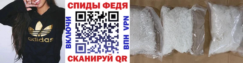 Метамфетамин Декстрометамфетамин 99.9%  МЕГА рабочий сайт  Арзамас 