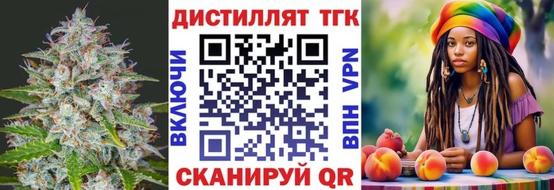 купить наркотик  Арзамас  Дистиллят ТГК THC oil 